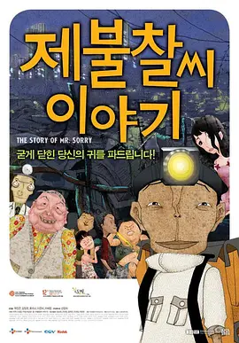 亚洲国产精品人久久电影
