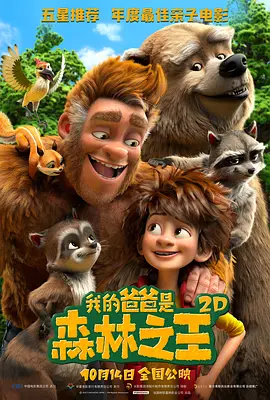 硅胶娃做爰实战av