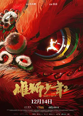 少妇放荡的呻吟干柴烈火av