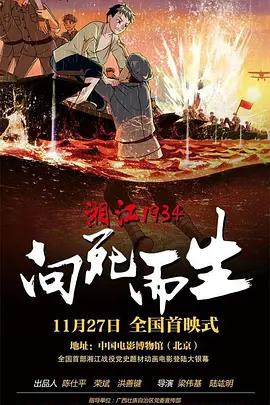 91九色在线免费视频