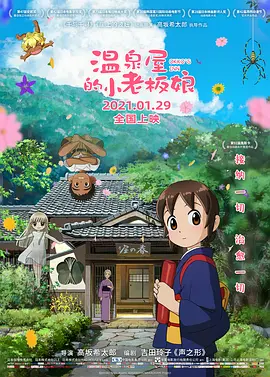 国产馆在线观看