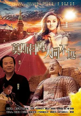 俺娘苏春草分集剧情