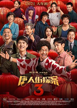 伊人爱爱网