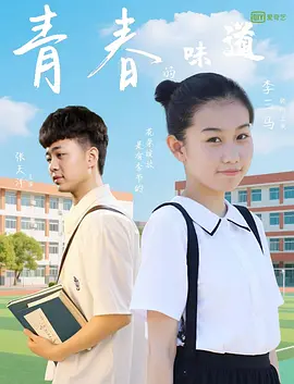 高清性色生活片97