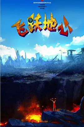 国产成人亚洲精品无广告