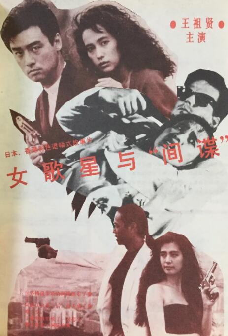 黑人操日本