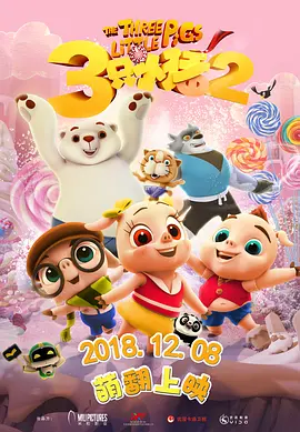 国产免费一级高清淫曰本片