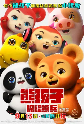 国产亚洲玖玖玖在线观看
