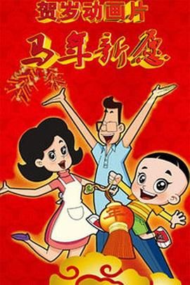 光棍天堂 porno