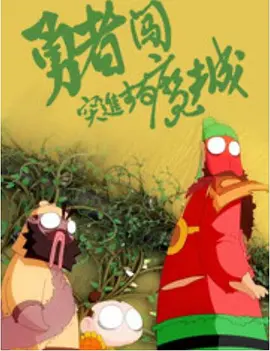 色哟哟免费观看视频