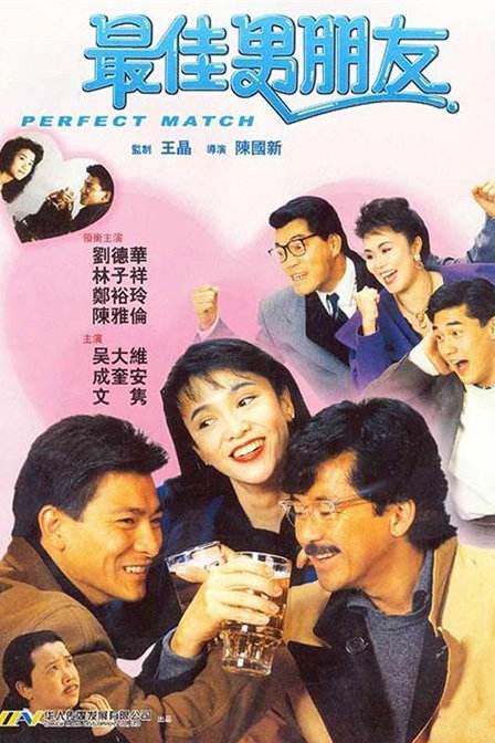 就要操