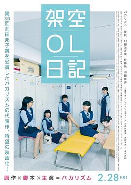 回转(2017)