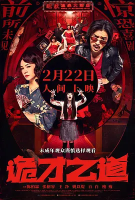 午夜视频免费