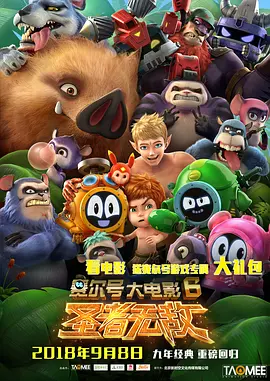 大数据的作用