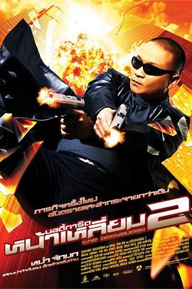 色汉综合丝袜