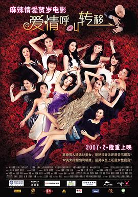 伊人久久大香线蕉综合热线