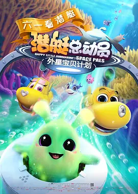 妄动的新婚夫妇
