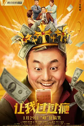 国产精品18久久久久久小说