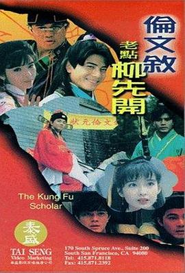 国产婷婷综合在线精品尤物