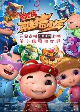 火影忍者纲手本子