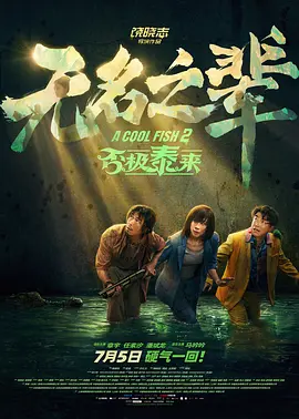 av电影免费在线观看