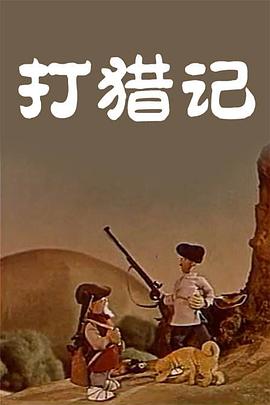 国产精品一区三区
