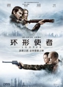 《昭和农村》电影免费观看