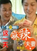 香港三日本三级少妇66