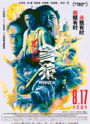 无尽裸体动漫2d在线观看