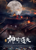 小混混c喷水荡肉爽文h文