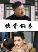 风间ゆみ大战黑人
