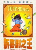国产精品久久婷婷六月丁香