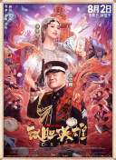 黑人巨大与娇小玲珑