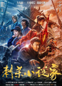 中文字幕一级
