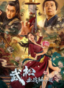 国产盗摄在线观看