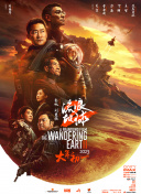 成人午夜视频免费观看