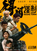 国内精品久久久久影院嫩草