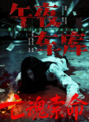 亚洲一区在线播放
