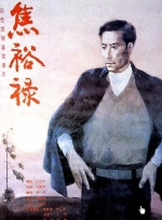 国产女明星换脸ai毛片杨老师