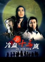 菠萝菠萝蜜影院在线观看高清
