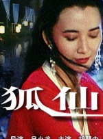 男女爽插图
