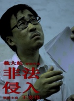 红色头发