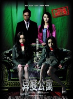 久久久婷婷亚洲5月97色