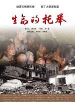 於宇同和春香传