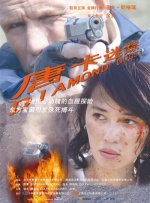 羞羞av.tv