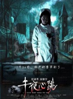 国产午夜免费