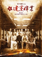 富豪刑警