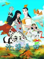 局长含着她的花蒂啃咬高潮h