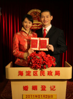 性爱游戏