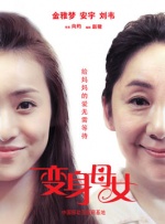 国产欧美在线观看精品一区二区